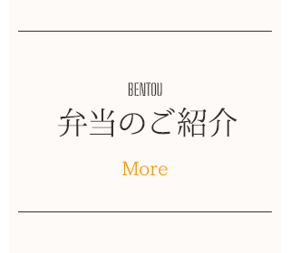 sp_bnrhalf_bentou_bg