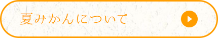 sp_design01_btn